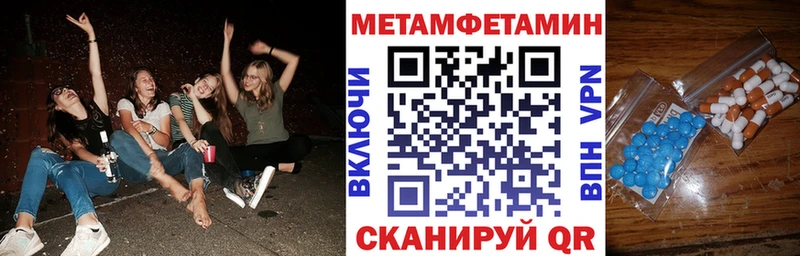 АМФЕТАМИН 97%  Купить где  Жигулёвск 