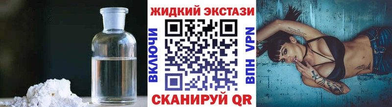 Бутират BDO 33% Жигулёвск