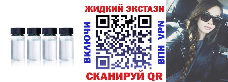 БУТИРАТ оксибутират  Купить где  Жигулёвск 