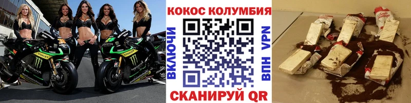 COCAIN VHQ  Купить где  Жигулёвск 