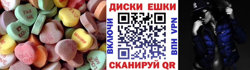 Купить  Жигулёвск  Ecstasy Cube 