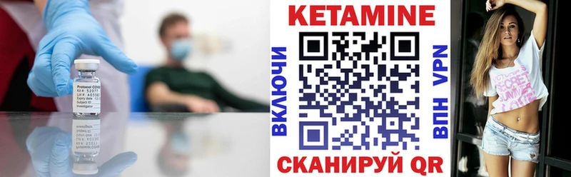 КЕТАМИН ketamine  Купить где  Жигулёвск 