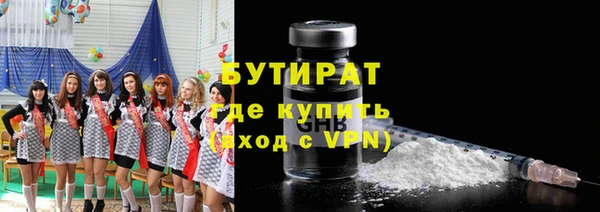 первитин Карталы