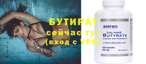 бошки Касимов