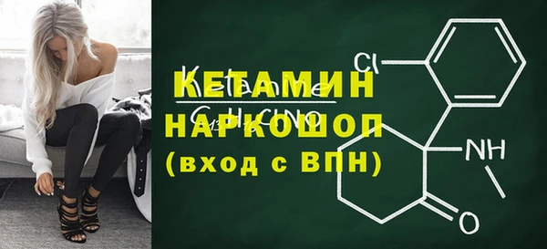 первитин Карталы
