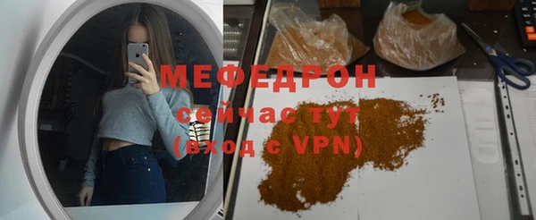 первитин Карталы