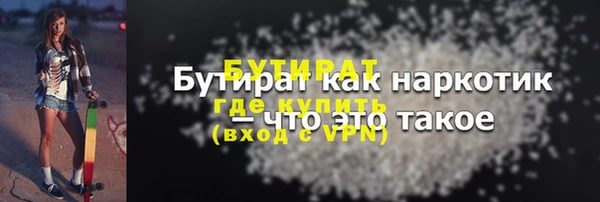 бошки Касимов