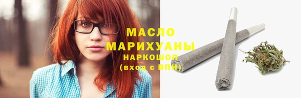 первитин Карталы