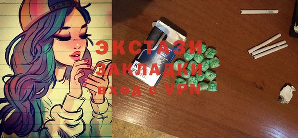 первитин Карталы