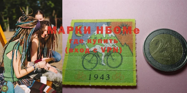 первитин Карталы