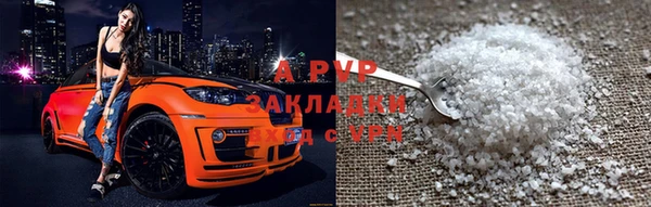 первитин Карталы