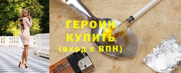 первитин Карталы