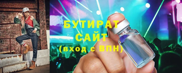 бошки Касимов