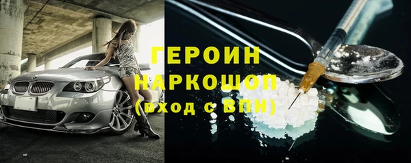 первитин Карталы