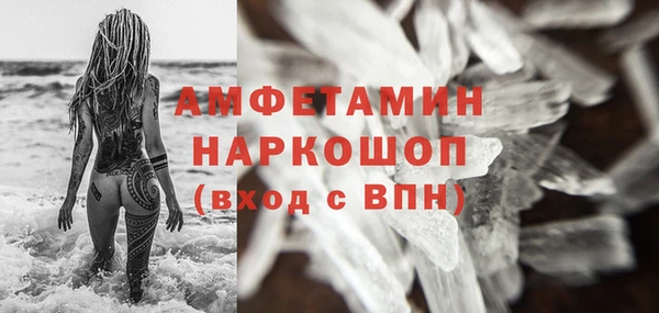 ешки Карпинск