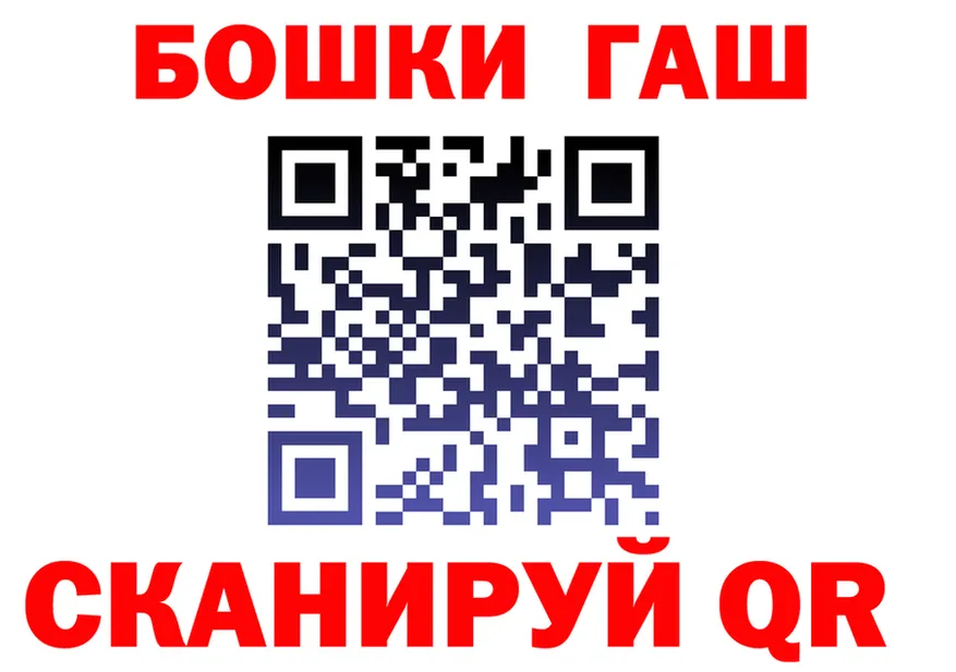 ТГК концентрат зеркало мориарти МЕГА Жигулёвск