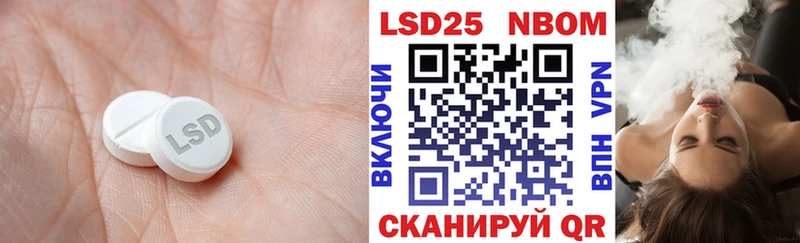 LSD-25 экстази ecstasy  Купить закладки  Жигулёвск 