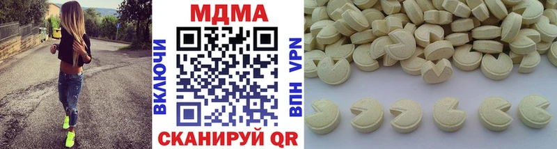 МДМА VHQ Жигулёвск