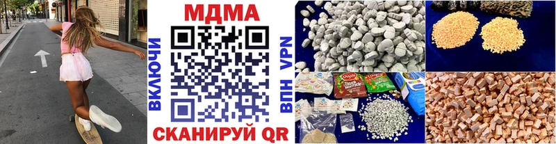 MDMA VHQ  Купить закладки  Жигулёвск 
