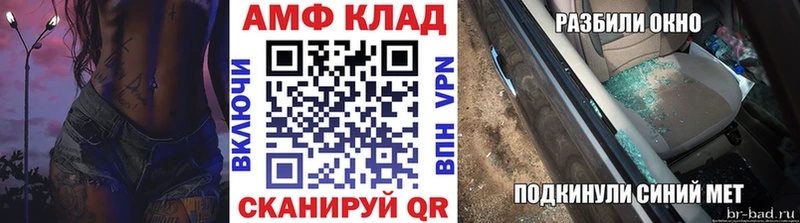 МЕТАМФЕТАМИН Methamphetamine  Купить где  Жигулёвск 