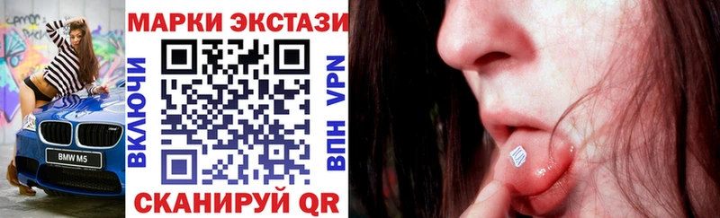 Марки N-bome 1,5мг  Купить  Жигулёвск 