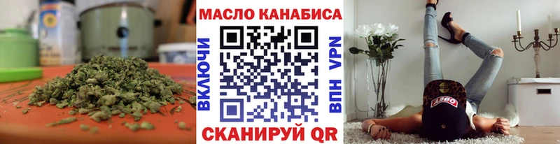 ТГК Wax  Купить где  Жигулёвск 